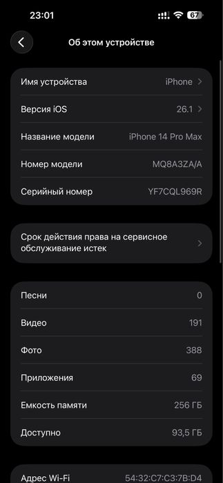 Iphone 14 pro max
