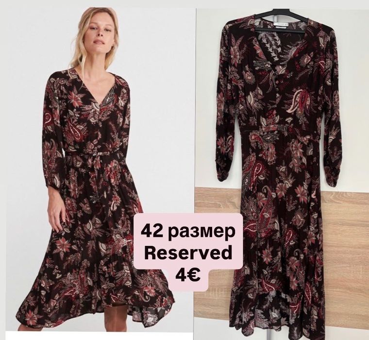 Ефирни Рокли ХЛ размер