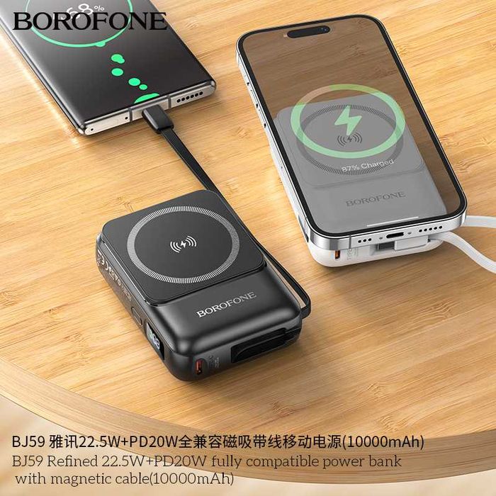 Borofone BJ59 Magnetic Power Bank 10000mAh 22.5W+PD20W QC3.0 iPhone 16