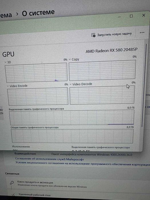 Игровой кейс - Core i5 10400f + RX 580 8gb + 512gb m2 + 16 gb ddr4
