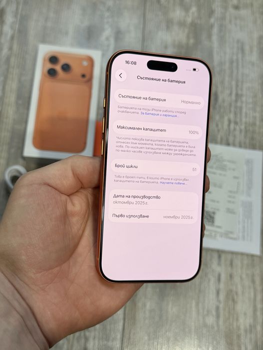Iphone 17 Pro 256 GB - 100 % Battery Като Нов Гаранционен към Зора