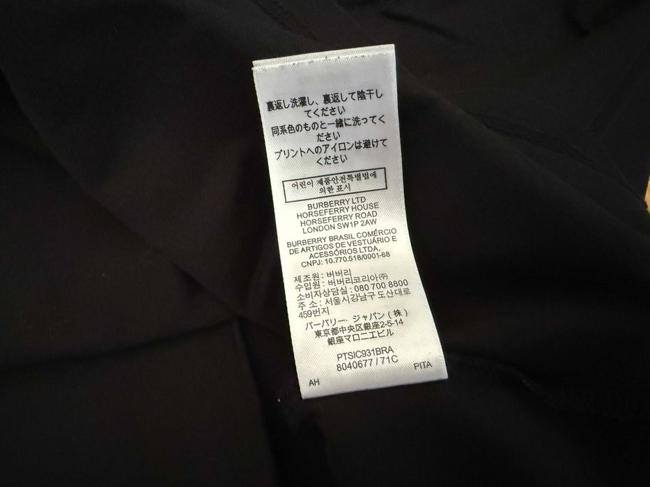 Тениска Burberry