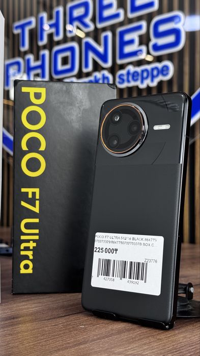 PocoF7 Ultra 512/16 С гарантией!