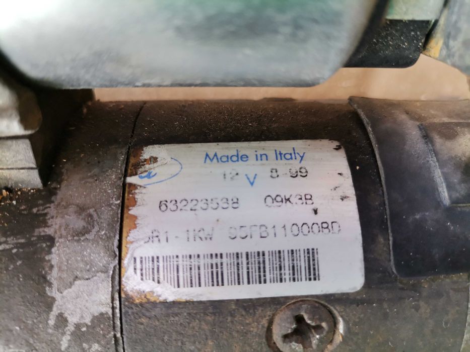 Стартер за Форд..