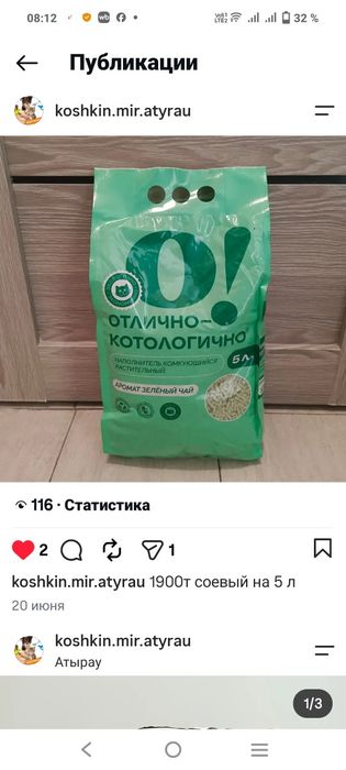 Пластиковые переноски , Авиа боксы