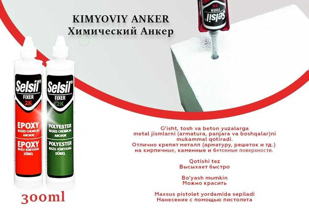 Клей для дерева Эпоксидный клей клей для бетона жидкая гвоздь kley