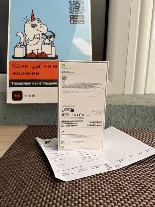 НОВ! 24М ГАРАНЦИЯ! iPhone 17pro Лизинг от 45€/м Silver orange blue 256