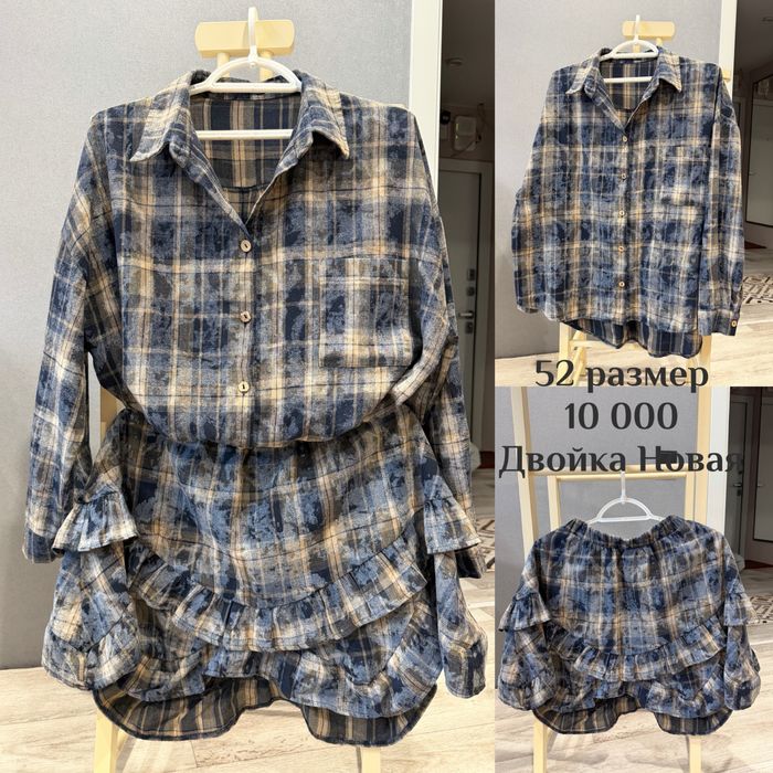 Новый вещи на 50-52размер