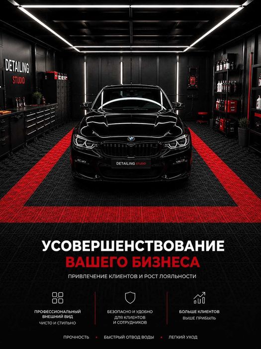 Модульные ПВХ плитки