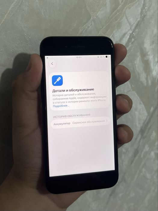 iPhone SE 2020, Айфон СЕ 2020