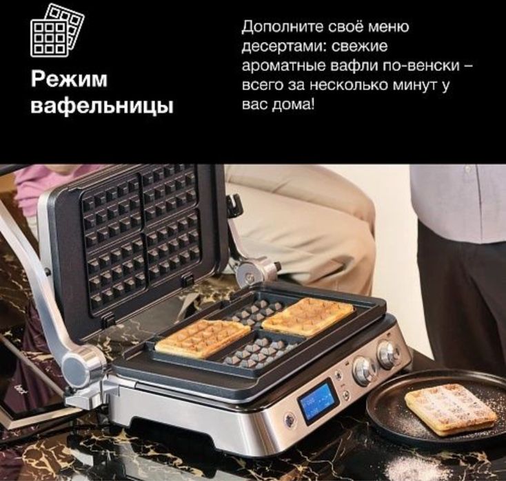 Гриль Braun CG9047