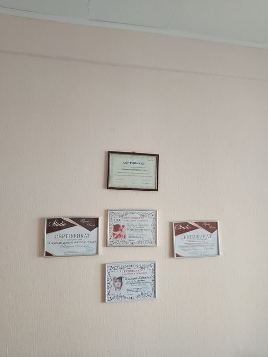 Массаж оздоровительный