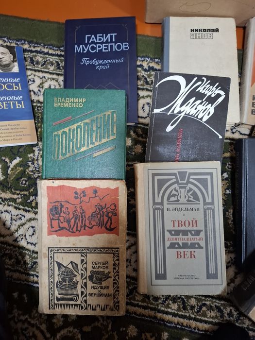 Отдам Книги. Кітаптар.