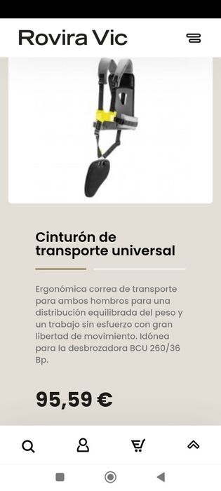 Професионален самар KARCHER