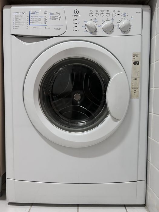 Стиральная машина