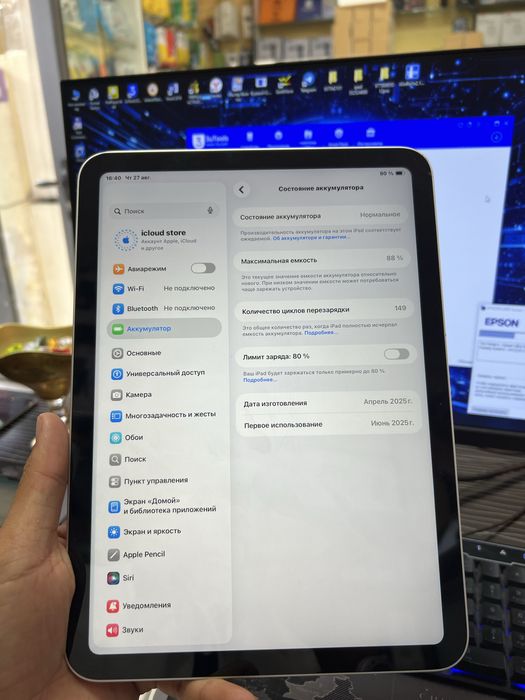 iPad A16 Holati yaxshi icloud tozza