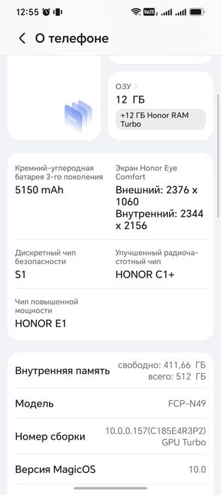 Продам смартфон Honor magic v3