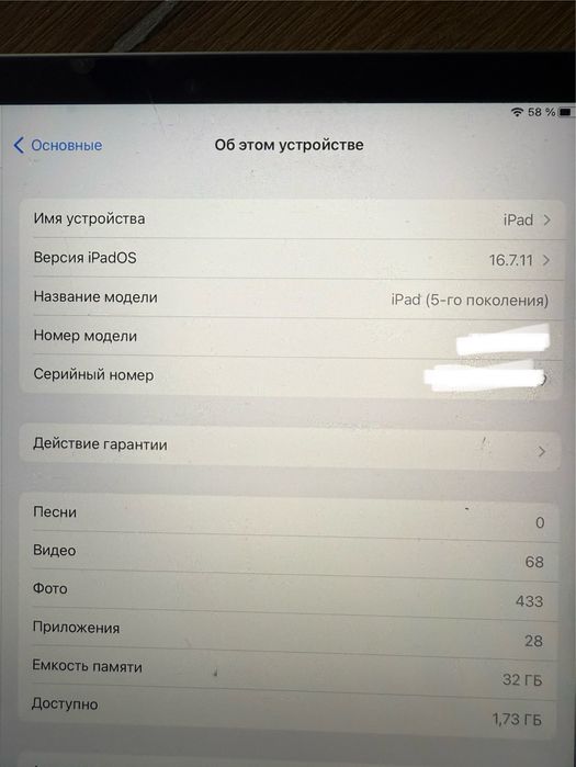 Ipad продам айпад б/у