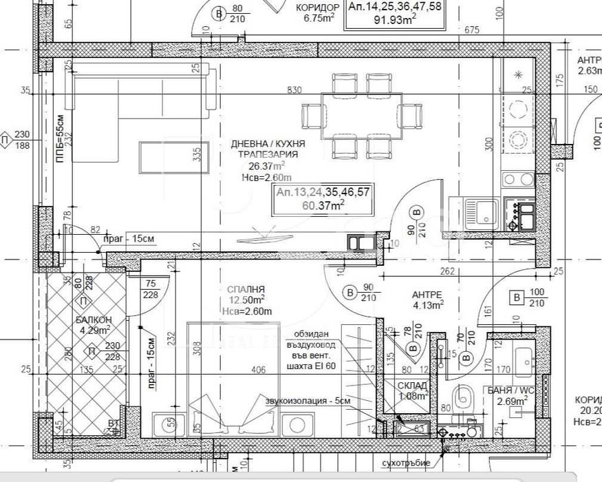 Продава се Двустаен апартамент в София, Дружба 2 - 73 кв.м за 2866 €/кв.м - Снимка #6