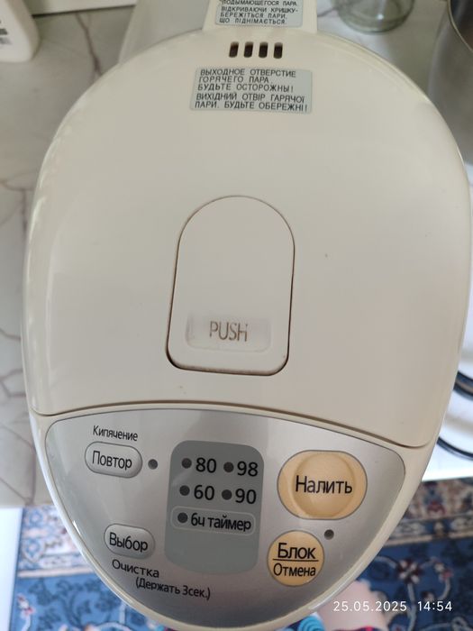 Термопот. . Панасоник