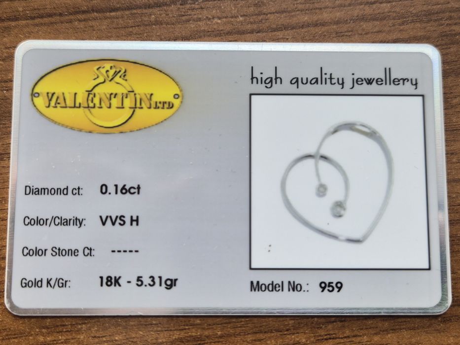 Бижу Valentin 18k бяло злато с диаманти