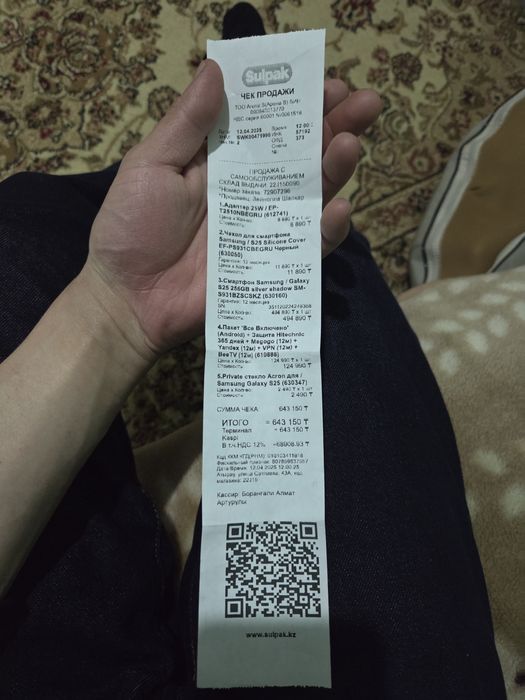 Samsung Galaxy s25 / 256Gb