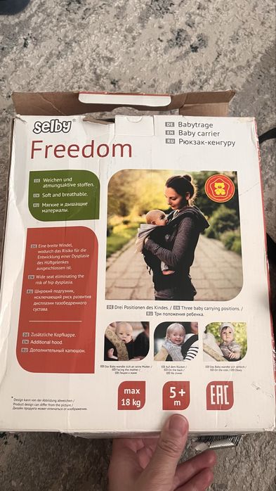 Рюкзак-кенгуру для малышей