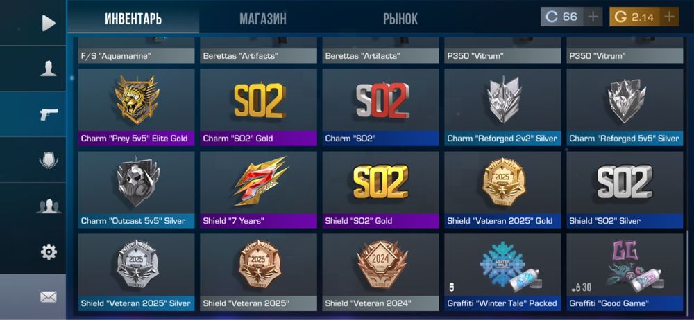 Продажа аккаунта стандофф 2