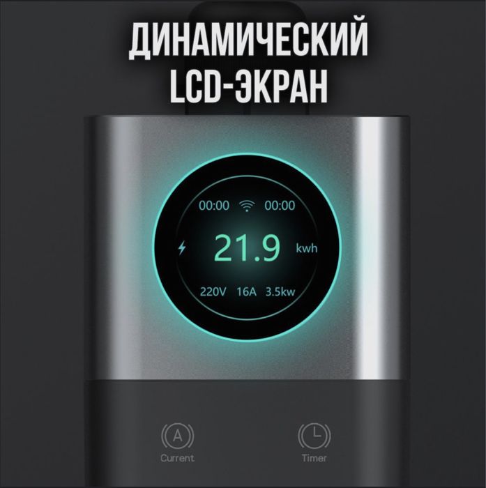 Лучшая зарядка для электромобиля 7 квт byd leap gac bmw