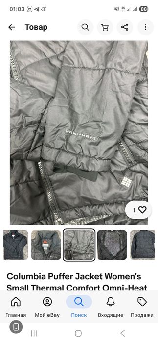 Куртка Columbia original kurtka