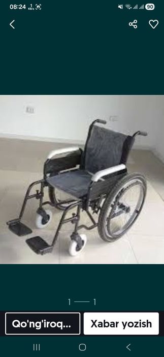 Shu Nogironlar Arvachasi idiyalniy