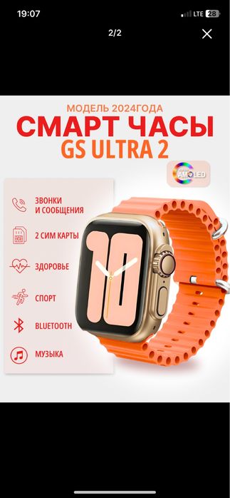 Garantiya hand clock