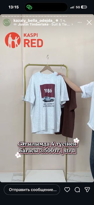 Новые футболки 1000