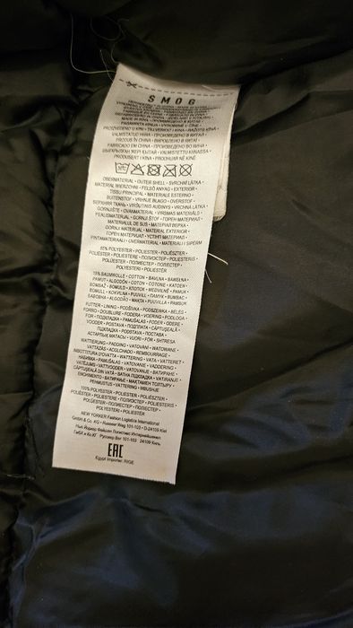 Куртка зимняя New Yorker 48