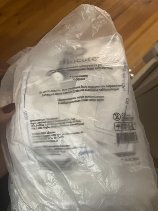 Продам мочеприемники