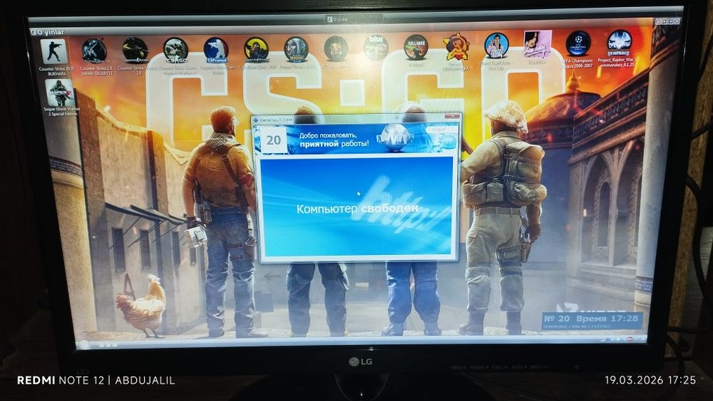 Game Club Компьютерлар сотилади