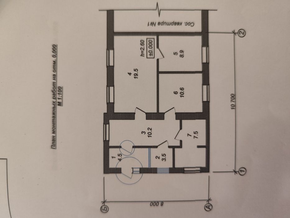 Продажа частного дома