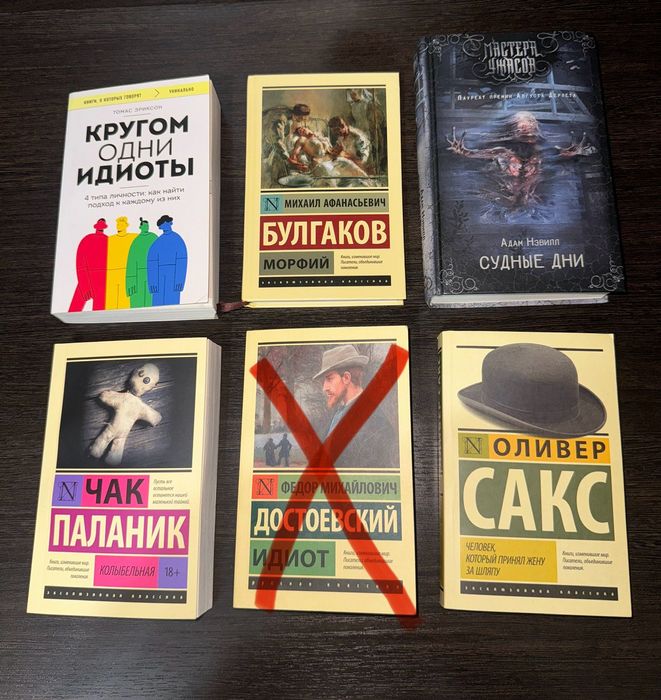 Продаю книги, цены разные
