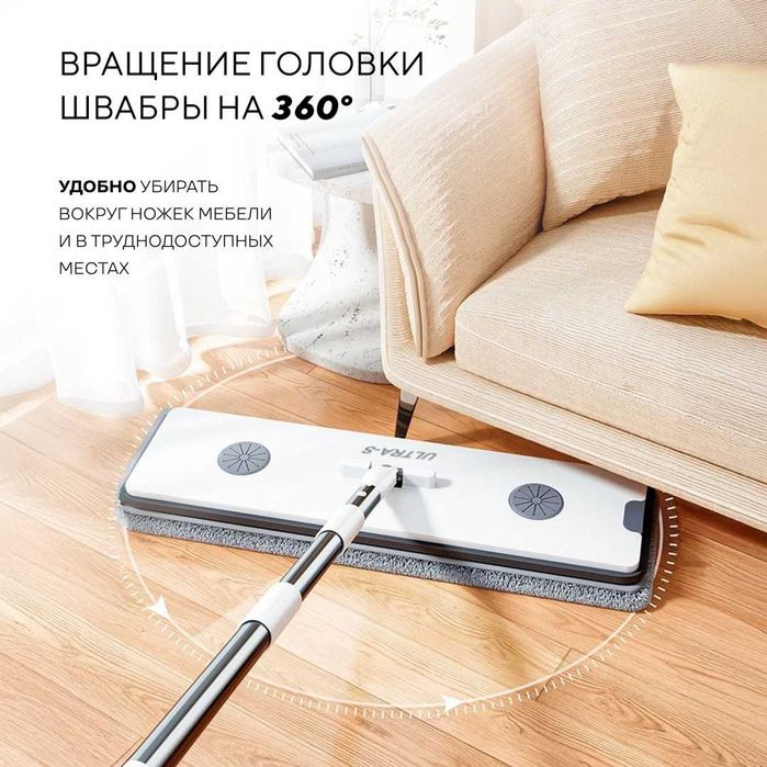 Комплект для уборки - ведро и швабра