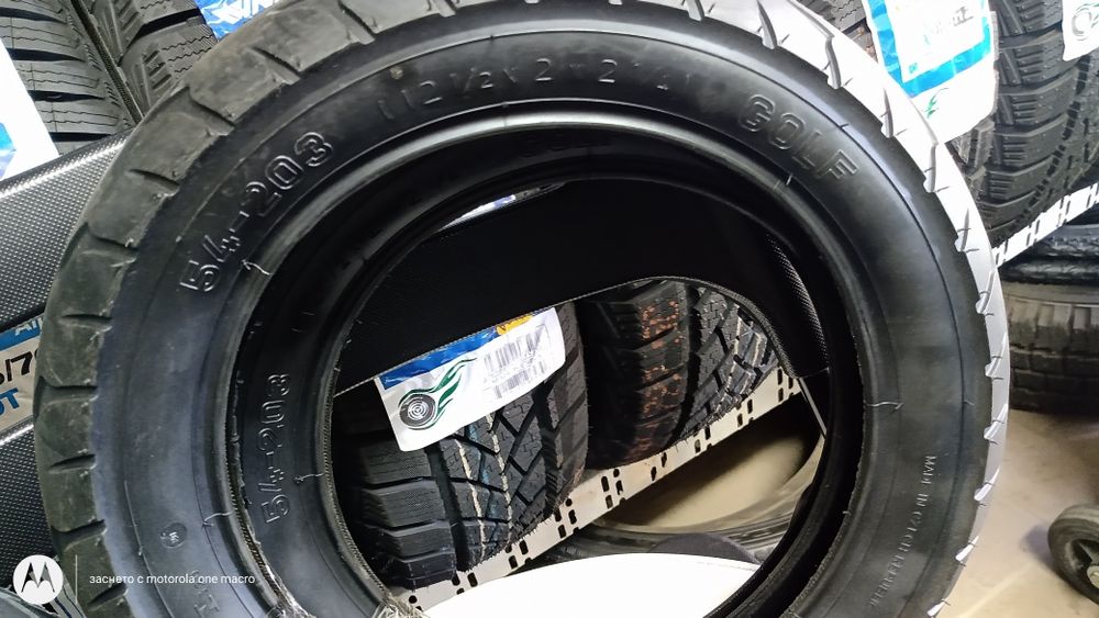 Гуми за детски колички и Ел. тротинетки 255х 55,60., 50-134.,10x2.,8"