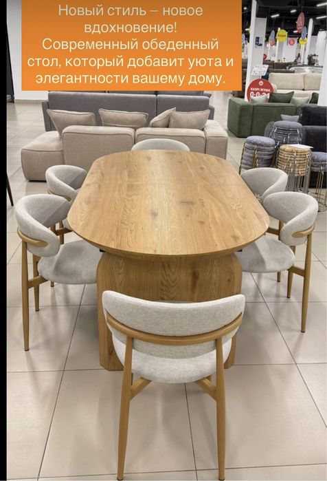 Стол кухонный-гостинный