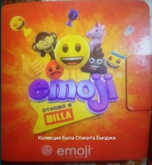 Продавам  всяка една колекция от  20 до 50 лв зависи от комплекта