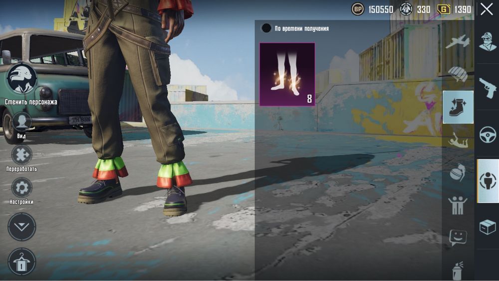 Аккаунт пабг