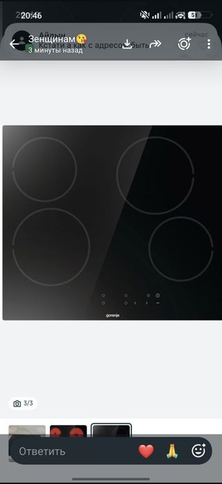 Gorenje электрическая плита