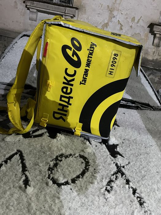 Термосумка яндекс go