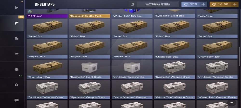 Продам Standoff 2 аккаунт