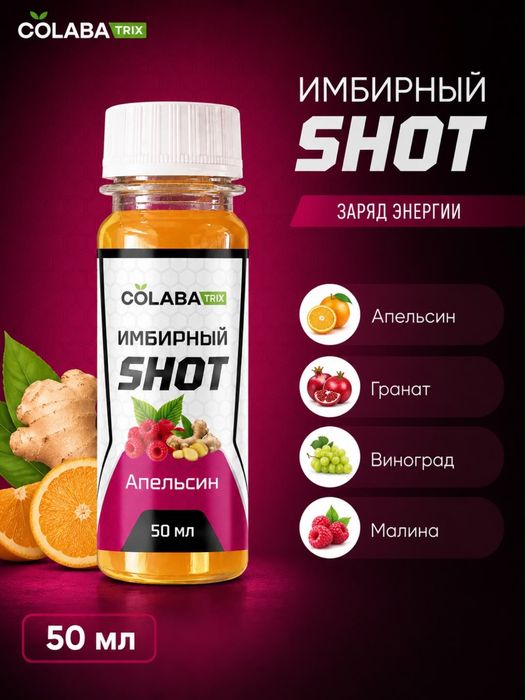 Cold brew тоники шоты