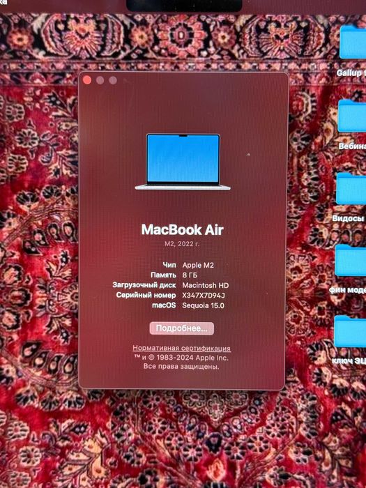 Продам Macbook air m2 2022