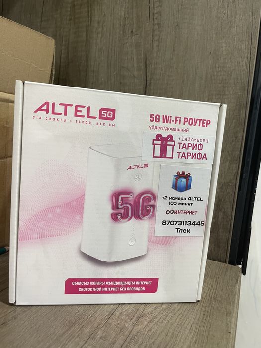 5G Wi-Fi роутер ALTEL