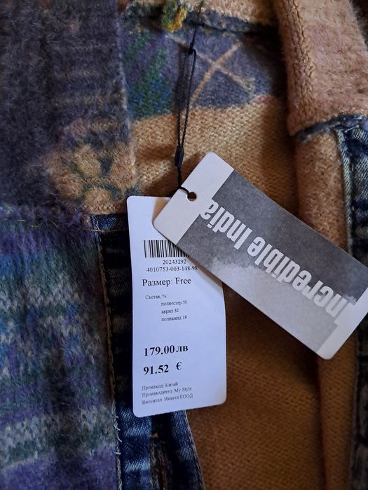 Дамско палто с качулка Gang